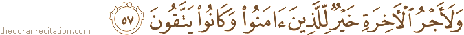 وَلَأَجْرُ الْآخِرَةِ خَيْرٌ لِلَّذِينَ آمَنُوا وَكَانُوا يَتَّقُونَ