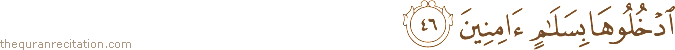 ادْخُلُوهَا بِسَلَامٍ آمِنِينَ