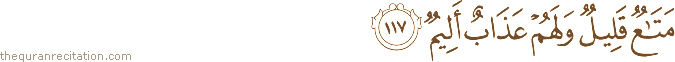 مَتَاعٌ قَلِيلٌ وَلَهُمْ عَذَابٌ أَلِيمٌ