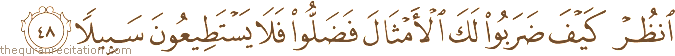 انْظُرْ كَيْفَ ضَرَبُوا لَكَ الْأَمْثَالَ فَضَلُّوا فَلَا يَسْتَطِيعُونَ سَبِيلًا