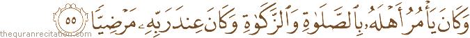 وَكَانَ يَأْمُرُ أَهْلَهُ بِالصَّلَاةِ وَالزَّكَاةِ وَكَانَ عِنْدَ رَبِّهِ مَرْضِيًّا