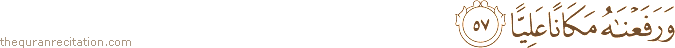 وَرَفَعْنَاهُ مَكَانًا عَلِيًّا