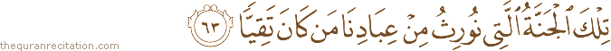 تِلْكَ الْجَنَّةُ الَّتِي نُورِثُ مِنْ عِبَادِنَا مَنْ كَانَ تَقِيًّا