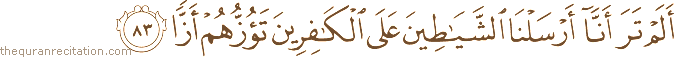 أَلَمْ تَرَ أَنَّا أَرْسَلْنَا الشَّيَاطِينَ عَلَى الْكَافِرِينَ تَؤُزُّهُمْ أَزًّا