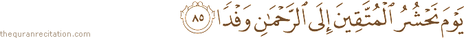 يَوْمَ نَحْشُرُ الْمُتَّقِينَ إِلَى الرَّحْمَٰنِ وَفْدًا