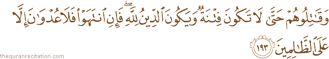 وَقَاتِلُوهُمْ حَتَّىٰ لَا تَكُونَ فِتْنَةٌ وَيَكُونَ الدِّينُ لِلَّهِ ۖ فَإِنِ انْتَهَوْا فَلَا عُدْوَانَ إِلَّا عَلَى الظَّالِمِينَ