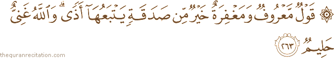 قَوْلٌ مَعْرُوفٌ وَمَغْفِرَةٌ خَيْرٌ مِنْ صَدَقَةٍ يَتْبَعُهَا أَذًى ۗ وَاللَّهُ غَنِيٌّ حَلِيمٌ