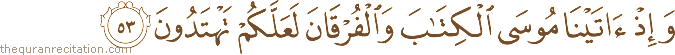 وَإِذْ آتَيْنَا مُوسَى الْكِتَابَ وَالْفُرْقَانَ لَعَلَّكُمْ تَهْتَدُونَ