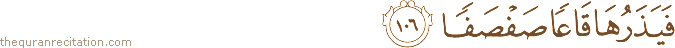 فَيَذَرُهَا قَاعًا صَفْصَفًا
