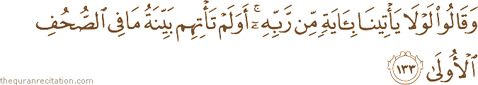 وَقَالُوا لَوْلَا يَأْتِينَا بِآيَةٍ مِنْ رَبِّهِ ۚ أَوَلَمْ تَأْتِهِمْ بَيِّنَةُ مَا فِي الصُّحُفِ الْأُولَىٰ