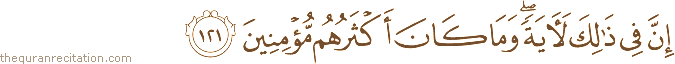 إِنَّ فِي ذَٰلِكَ لَآيَةً ۖ وَمَا كَانَ أَكْثَرُهُمْ مُؤْمِنِينَ