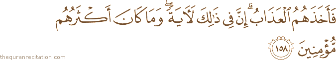 فَأَخَذَهُمُ الْعَذَابُ ۗ إِنَّ فِي ذَٰلِكَ لَآيَةً ۖ وَمَا كَانَ أَكْثَرُهُمْ مُؤْمِنِينَ