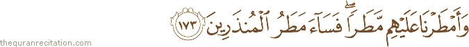 وَأَمْطَرْنَا عَلَيْهِمْ مَطَرًا ۖ فَسَاءَ مَطَرُ الْمُنْذَرِينَ