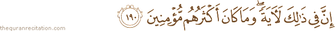 إِنَّ فِي ذَٰلِكَ لَآيَةً ۖ وَمَا كَانَ أَكْثَرُهُمْ مُؤْمِنِينَ