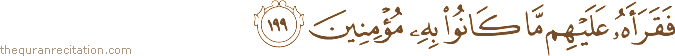 فَقَرَأَهُ عَلَيْهِمْ مَا كَانُوا بِهِ مُؤْمِنِينَ
