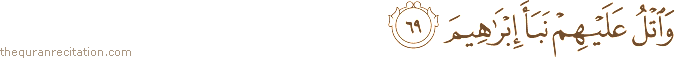 وَاتْلُ عَلَيْهِمْ نَبَأَ إِبْرَاهِيمَ