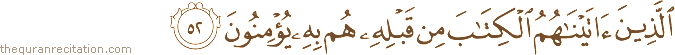 الَّذِينَ آتَيْنَاهُمُ الْكِتَابَ مِنْ قَبْلِهِ هُمْ بِهِ يُؤْمِنُونَ