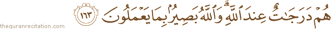 هُمْ دَرَجَاتٌ عِنْدَ اللَّهِ ۗ وَاللَّهُ بَصِيرٌ بِمَا يَعْمَلُونَ