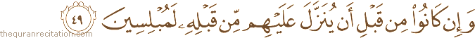 وَإِنْ كَانُوا مِنْ قَبْلِ أَنْ يُنَزَّلَ عَلَيْهِمْ مِنْ قَبْلِهِ لَمُبْلِسِينَ
