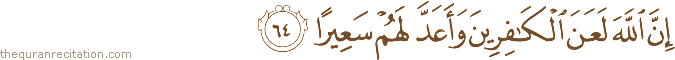 إِنَّ اللَّهَ لَعَنَ الْكَافِرِينَ وَأَعَدَّ لَهُمْ سَعِيرًا