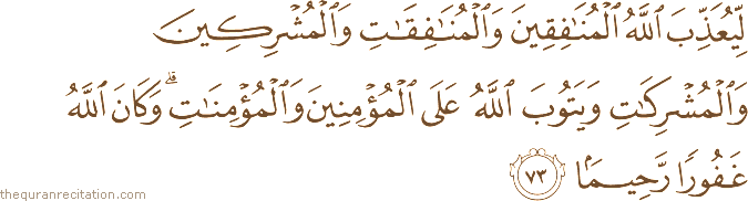 لِيُعَذِّبَ اللَّهُ الْمُنَافِقِينَ وَالْمُنَافِقَاتِ وَالْمُشْرِكِينَ وَالْمُشْرِكَاتِ وَيَتُوبَ اللَّهُ عَلَى الْمُؤْمِنِينَ وَالْمُؤْمِنَاتِ ۗ وَكَانَ اللَّهُ غَفُورًا رَحِيمًا