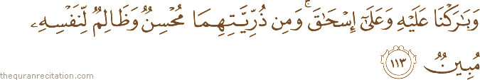 وَبَارَكْنَا عَلَيْهِ وَعَلَىٰ إِسْحَاقَ ۚ وَمِنْ ذُرِّيَّتِهِمَا مُحْسِنٌ وَظَالِمٌ لِنَفْسِهِ مُبِينٌ