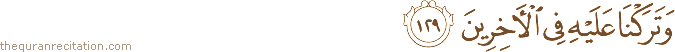 وَتَرَكْنَا عَلَيْهِ فِي الْآخِرِينَ