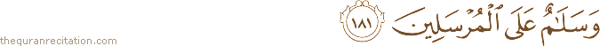 وَسَلَامٌ عَلَى الْمُرْسَلِينَ