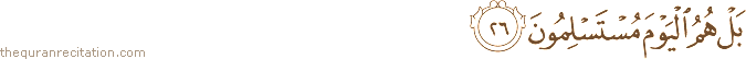 بَلْ هُمُ الْيَوْمَ مُسْتَسْلِمُونَ