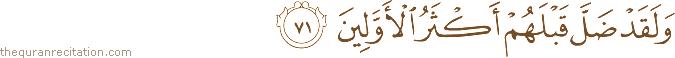 وَلَقَدْ ضَلَّ قَبْلَهُمْ أَكْثَرُ الْأَوَّلِينَ