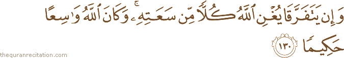 وَإِنْ يَتَفَرَّقَا يُغْنِ اللَّهُ كُلًّا مِنْ سَعَتِهِ ۚ وَكَانَ اللَّهُ وَاسِعًا حَكِيمًا
