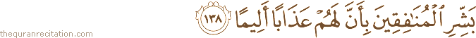 بَشِّرِ الْمُنَافِقِينَ بِأَنَّ لَهُمْ عَذَابًا أَلِيمًا