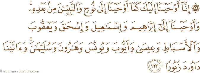 إِنَّا أَوْحَيْنَا إِلَيْكَ كَمَا أَوْحَيْنَا إِلَىٰ نُوحٍ وَالنَّبِيِّينَ مِنْ بَعْدِهِ ۚ وَأَوْحَيْنَا إِلَىٰ إِبْرَاهِيمَ وَإِسْمَاعِيلَ وَإِسْحَاقَ وَيَعْقُوبَ وَالْأَسْبَاطِ وَعِيسَىٰ وَأَيُّوبَ وَيُونُسَ وَهَارُونَ وَسُلَيْمَانَ ۚ وَآتَيْنَا دَاوُودَ زَبُورًا