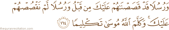 وَرُسُلًا قَدْ قَصَصْنَاهُمْ عَلَيْكَ مِنْ قَبْلُ وَرُسُلًا لَمْ نَقْصُصْهُمْ عَلَيْكَ ۚ وَكَلَّمَ اللَّهُ مُوسَىٰ تَكْلِيمًا