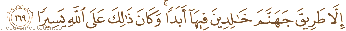 إِلَّا طَرِيقَ جَهَنَّمَ خَالِدِينَ فِيهَا أَبَدًا ۚ وَكَانَ ذَٰلِكَ عَلَى اللَّهِ يَسِيرًا