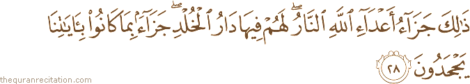 ذَٰلِكَ جَزَاءُ أَعْدَاءِ اللَّهِ النَّارُ ۖ لَهُمْ فِيهَا دَارُ الْخُلْدِ ۖ جَزَاءً بِمَا كَانُوا بِآيَاتِنَا يَجْحَدُونَ
