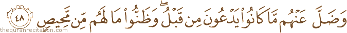 وَضَلَّ عَنْهُمْ مَا كَانُوا يَدْعُونَ مِنْ قَبْلُ ۖ وَظَنُّوا مَا لَهُمْ مِنْ مَحِيصٍ