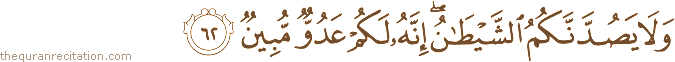وَلَا يَصُدَّنَّكُمُ الشَّيْطَانُ ۖ إِنَّهُ لَكُمْ عَدُوٌّ مُبِينٌ