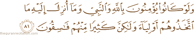 وَلَوْ كَانُوا يُؤْمِنُونَ بِاللَّهِ وَالنَّبِيِّ وَمَا أُنْزِلَ إِلَيْهِ مَا اتَّخَذُوهُمْ أَوْلِيَاءَ وَلَٰكِنَّ كَثِيرًا مِنْهُمْ فَاسِقُونَ