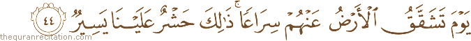 يَوْمَ تَشَقَّقُ الْأَرْضُ عَنْهُمْ سِرَاعًا ۚ ذَٰلِكَ حَشْرٌ عَلَيْنَا يَسِيرٌ