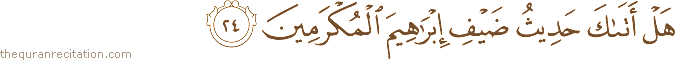 هَلْ أَتَاكَ حَدِيثُ ضَيْفِ إِبْرَاهِيمَ الْمُكْرَمِينَ