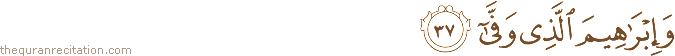 وَإِبْرَاهِيمَ الَّذِي وَفَّىٰ