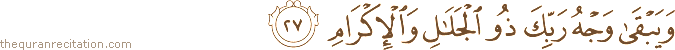 وَيَبْقَىٰ وَجْهُ رَبِّكَ ذُو الْجَلَالِ وَالْإِكْرَامِ