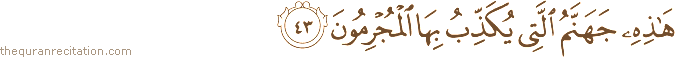 هَٰذِهِ جَهَنَّمُ الَّتِي يُكَذِّبُ بِهَا الْمُجْرِمُونَ