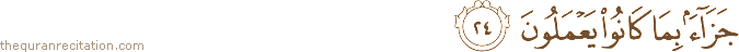 جَزَاءً بِمَا كَانُوا يَعْمَلُونَ