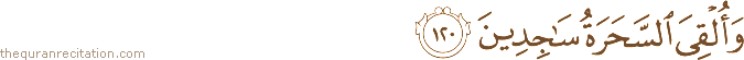 وَأُلْقِيَ السَّحَرَةُ سَاجِدِينَ