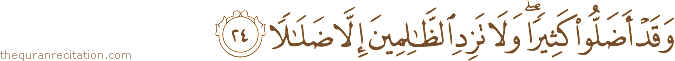 وَقَدْ أَضَلُّوا كَثِيرًا ۖ وَلَا تَزِدِ الظَّالِمِينَ إِلَّا ضَلَالًا