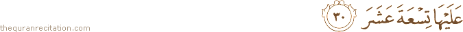 عَلَيْهَا تِسْعَةَ عَشَرَ