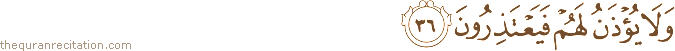 وَلَا يُؤْذَنُ لَهُمْ فَيَعْتَذِرُونَ