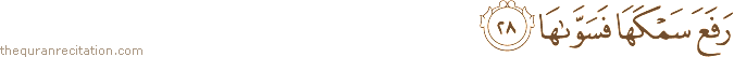 رَفَعَ سَمْكَهَا فَسَوَّاهَا